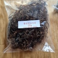 건나물 건고사리50g, 건취나물50g 건토란줄기65g 둥글레차200g 작두콩차100g 건사과대추300g 무우말랭이200g